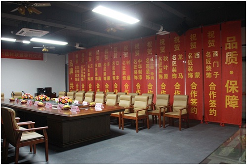 名匠裝飾(集團)的2016年“13+1”建材聯(lián)盟簽約儀式