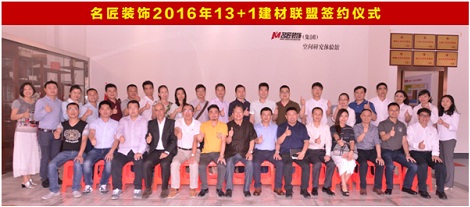 �����b����F����2016��&ldquo;13+1&rdquo;����(li��n)�˺��s�xʽ