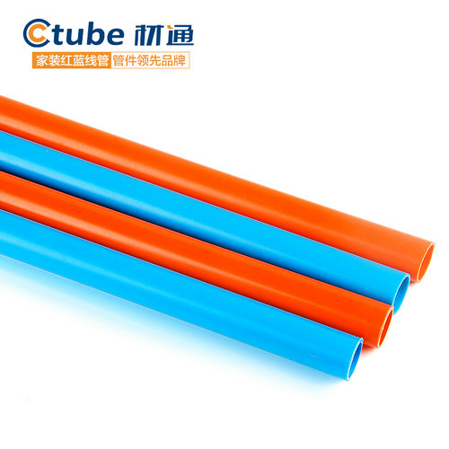 ʹ��PVC���Ϲܵĭh(hu��n)����(y��u)��