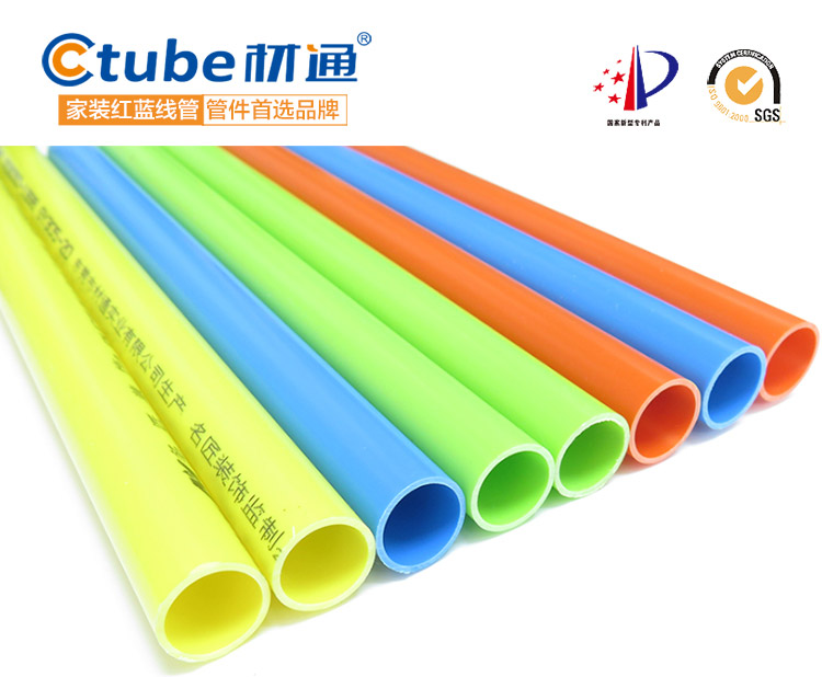 PVC穿線管價格.jpg