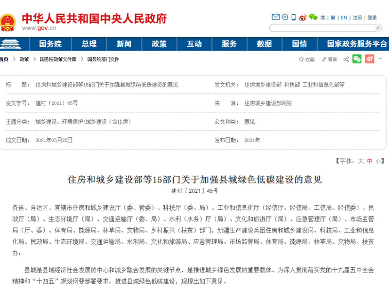 �h���½�סլ��6�Ӟ�������߲����^18��