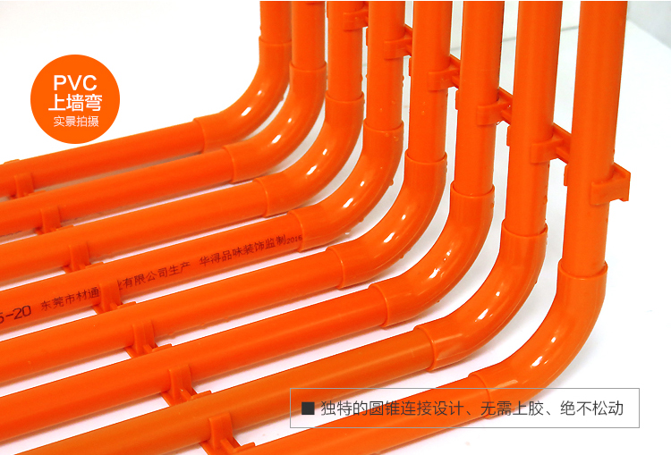 PVC����90�ȴ�ͨ_08.jpg